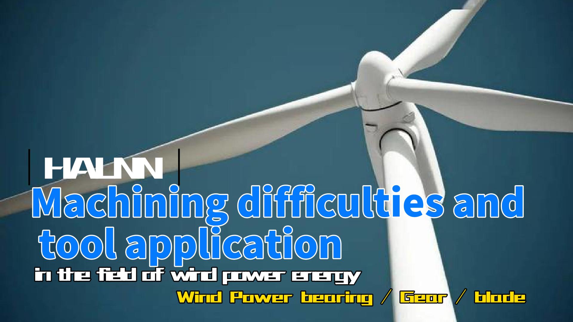 Risolvere il problema della lavorazione di cuscinetti/ingranaggi/lame delle turbine eoliche